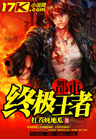 斗罗大陆3龙王传说第二季免费观看完整版