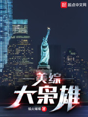 奔跑吧兄弟玩baby1一5土豆