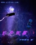 小明个人主页永久域名