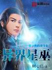 我爸是龙王战神电视剧免费观看
