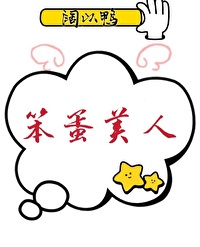 色戒吃奶动态图