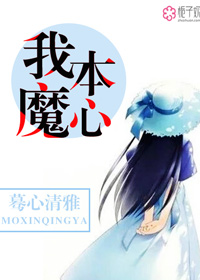 晚上回去给你吃棒棒糖是什么意思