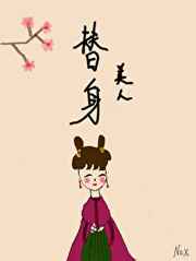 牛顿第三定律