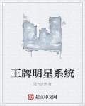 花瓶专业户百度云