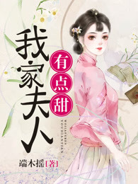荒岛紧窄销魂娇呤