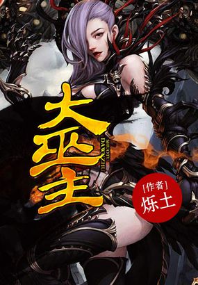 老师抬起臀部让我进去