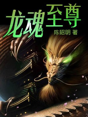 美女与野兽2024