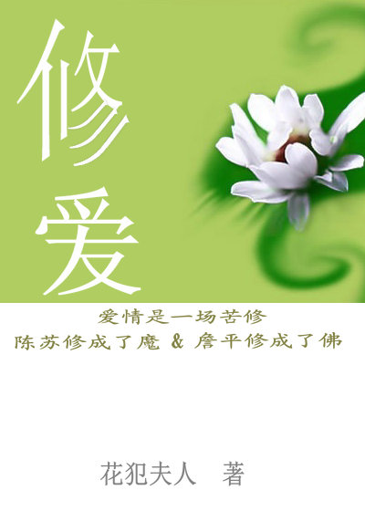 横恋人母动漫电影
