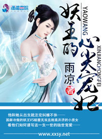 我要一个家
