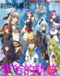 色喇叭官方网站