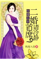 爸爸的朋友6完整有限中字西瓜