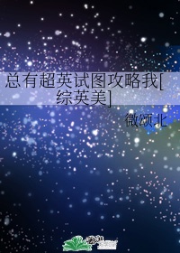 我的兄弟情人百度云