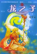 邓萃雯江华
