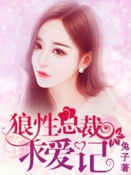 扁桃直播间