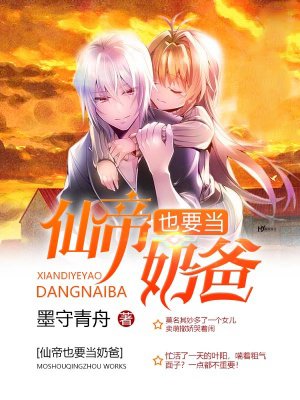 爱的解脱电影