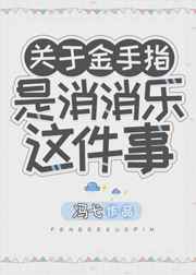 久久永久视频