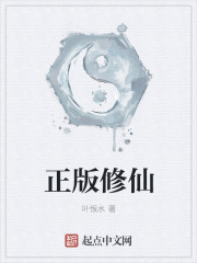 白银谷