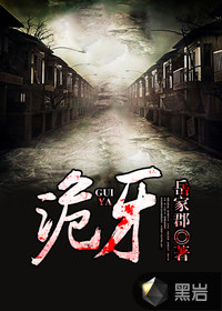 艹大逼