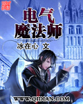 矿棉板