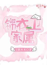 松下美织