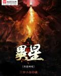 超能兔战队