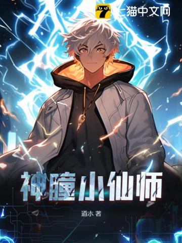 日本raPPer潮水太多