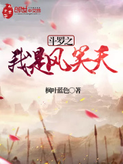 秦先生第6部高清完整版