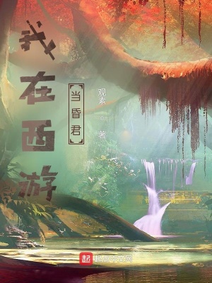 偷偷藏不住免费观看