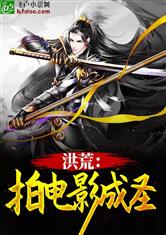 成人免费电影