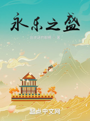 慌张仙人掌po版