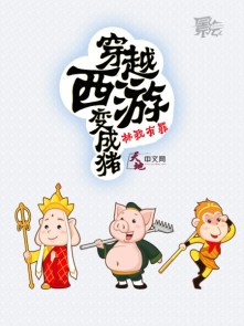 女人用狠牙套后的感觉