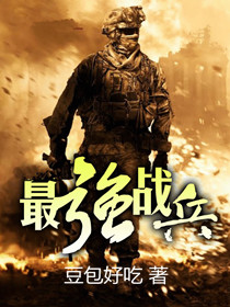 农夫山泉有点甜高清未删减版