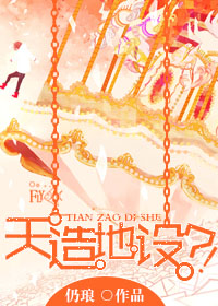 腹黑萌宝闹翻天