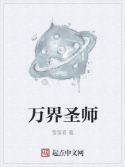 幕后玩家电影
