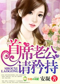 庙街十二少