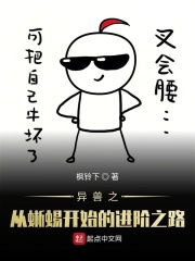 双指探洞的技术