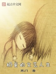 人妇交换出轨小说系列