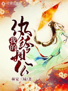 致命弯道1—6完整版在线观看