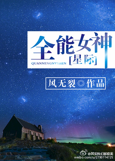 新婚同事紧窄
