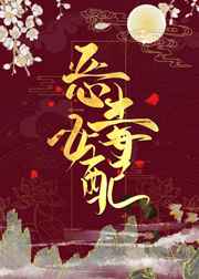 艳妇h圆房～h嗯啊古