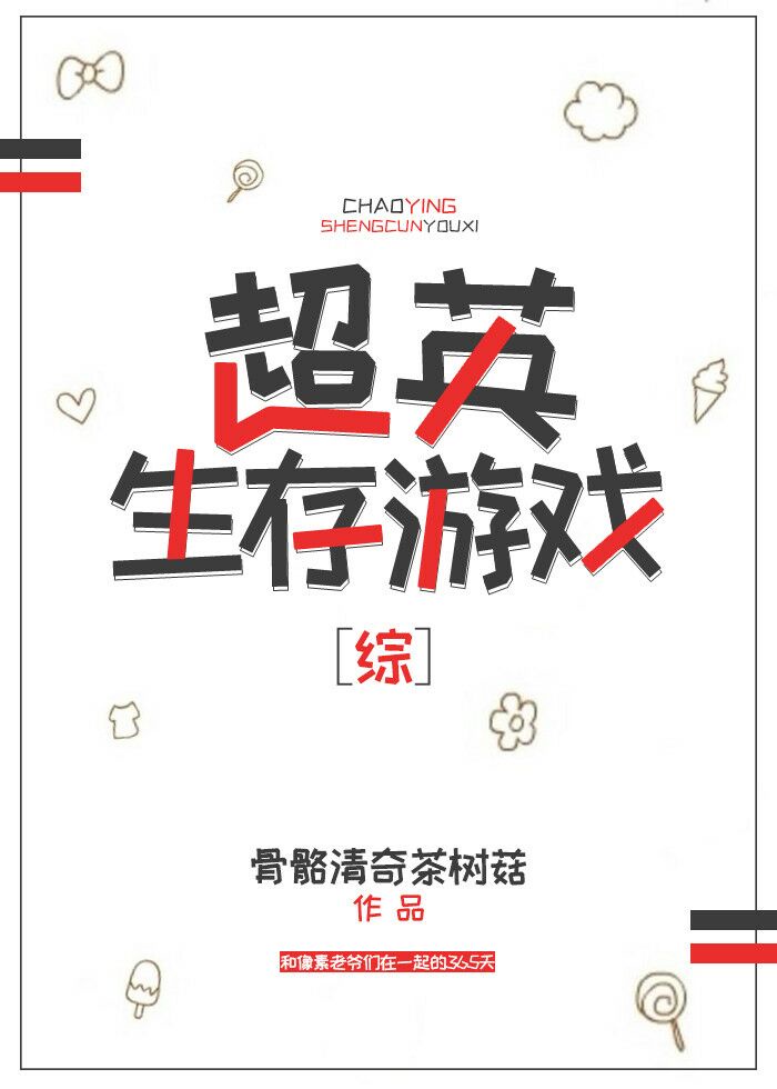 学院天堂
