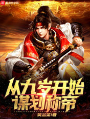 乡村爱情故事5免费观看完整版