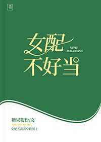 秘密搜查官女美金发