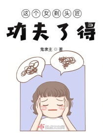 养娃系统快穿