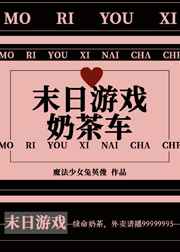 《美景之屋4》在线观看