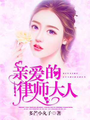 被两个男人绑着轮流上
