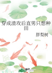 放荡的女按摩师2
