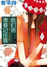 插管第117期动态图