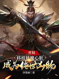 免费网禁呦萝资源网视频