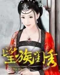 女人与马